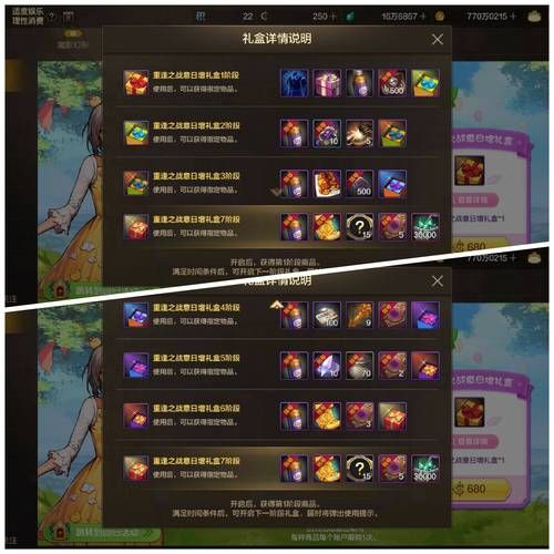 dnf13强化卷最新活动 限时领取千万别错过