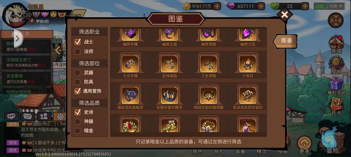 dnf13强化卷最新活动 限时领取千万别错过