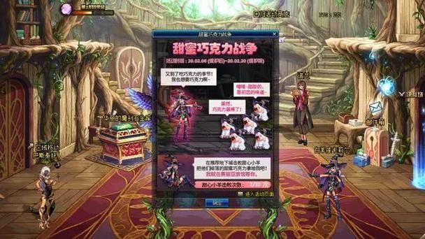 dnf2.6密码错误怎么办 解决方法在这里