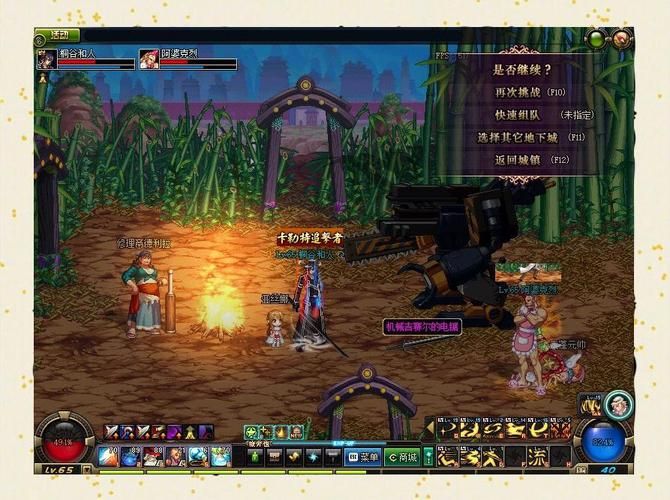 dnf50级人偶怎么升级 快速提升人偶等级方法