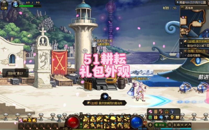 dnf51套礼包适合什么职业 职业推荐与搭配攻略