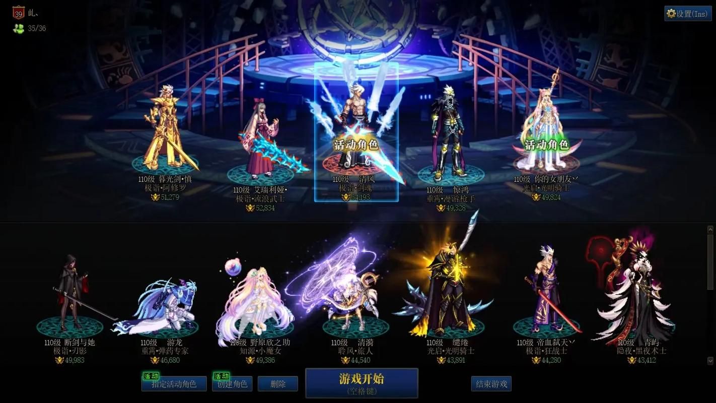 dnf55粉光剑外观展示 最帅武器造型一览