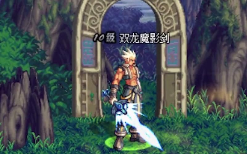 dnf55粉光剑外观展示 最帅武器造型一览