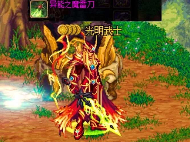 dnf55粉光剑外观展示 最帅武器造型一览