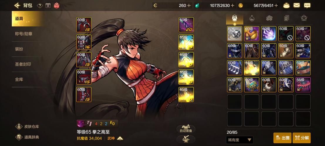 dnfcof指数提升技巧 这些方法让你轻松变强