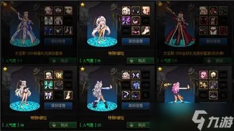 dnfNPC时装价格对比 怎么买最划算