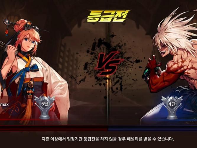 dnfpk场改版时间确定这些角色将加强
