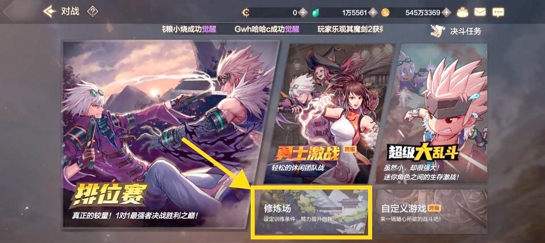 dnfpk场改版时间确定这些角色将加强