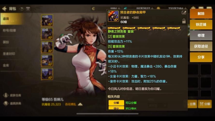 dnfqp是什么东西 简单解释dnfqp的含义与作用