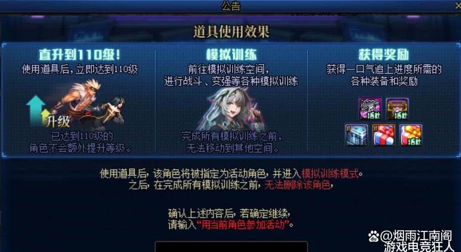 dnfqp是什么东西 简单解释dnfqp的含义与作用