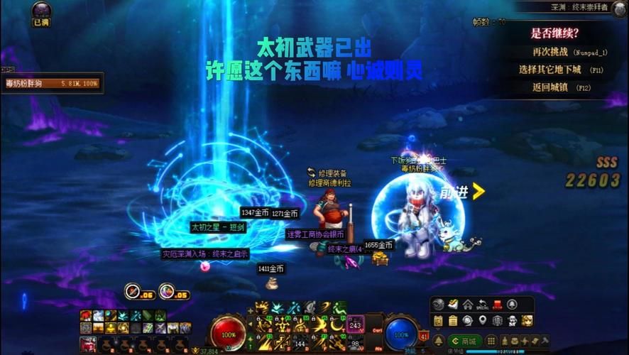 dnfqp是什么东西 简单解释dnfqp的含义与作用