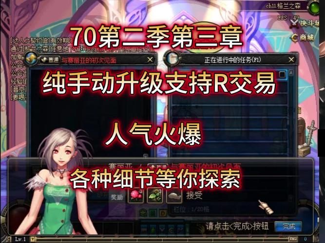 dnfqp是什么东西 简单解释dnfqp的含义与作用
