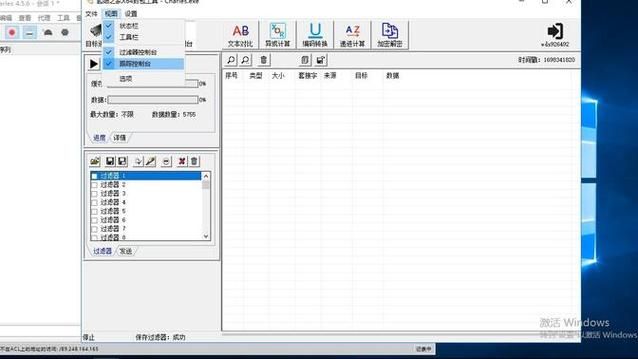 dnfwpe封包怎么用 新手必看的详细操作指南