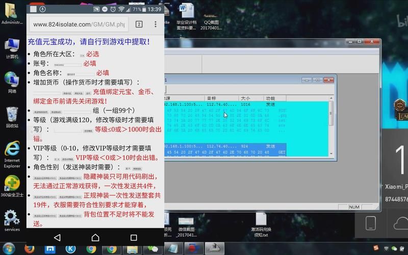 dnfwpe封包怎么用 新手必看的详细操作指南