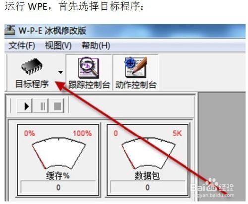dnfwpe封包怎么用 新手必看的详细操作指南