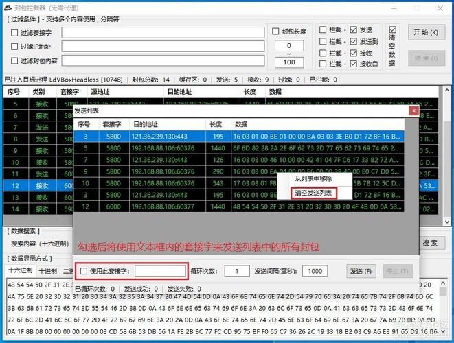 dnfwpe封包怎么用 新手必看的详细操作指南
