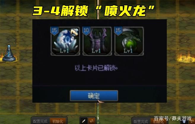 dnf上锁的箱子怎么开 教你三种解锁方法