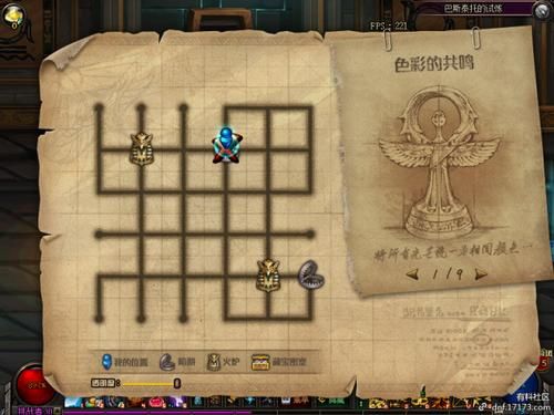 dnf上锁的箱子怎么开 教你三种解锁方法