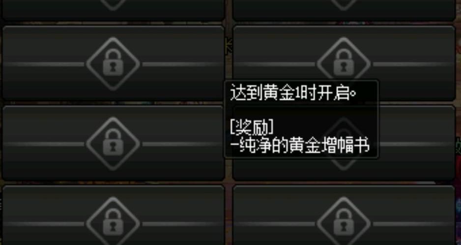 dnf上锁的箱子怎么开 教你三种解锁方法