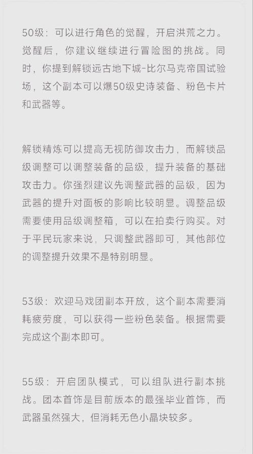 dnf上锁的箱子怎么开 教你三种解锁方法