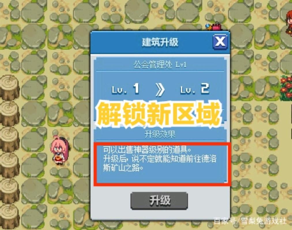 dnf上锁的箱子怎么开 教你三种解锁方法