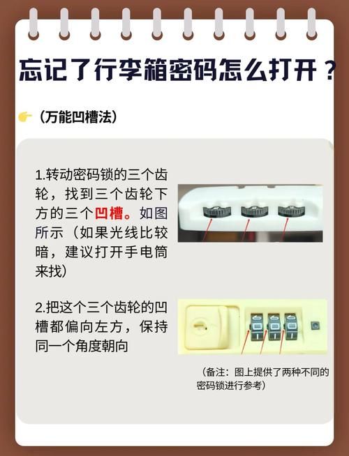 dnf上锁的箱子怎么开 教你三种解锁方法