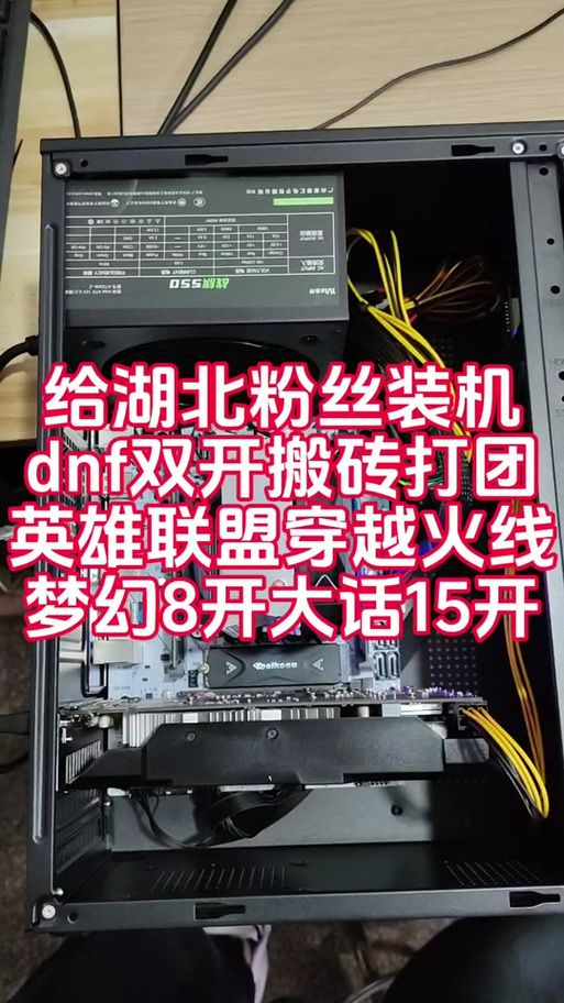 dnf不能双开了是什么原因 技术分析及解决方案汇总