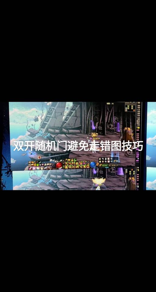 dnf不能双开了是什么原因 技术分析及解决方案汇总