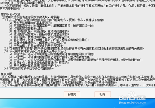 dnf不能双开了是什么原因 技术分析及解决方案汇总