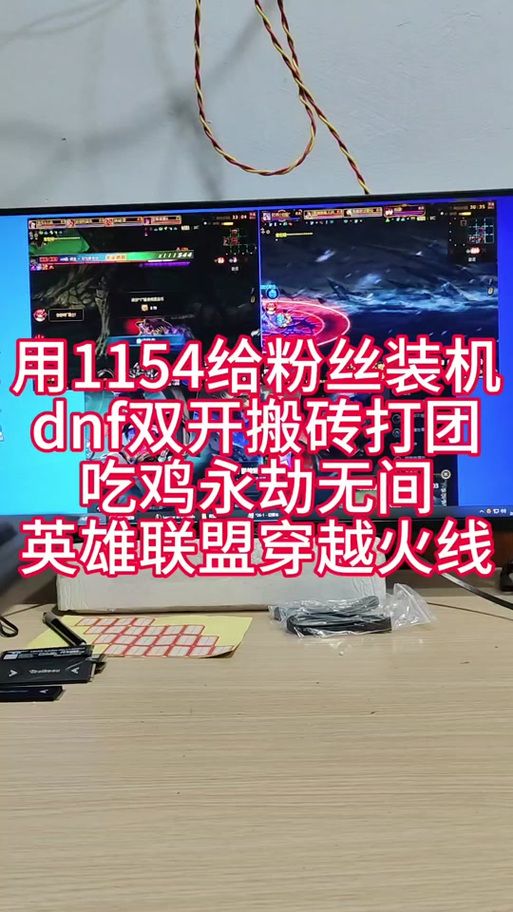 dnf不能双开了是什么原因 技术分析及解决方案汇总