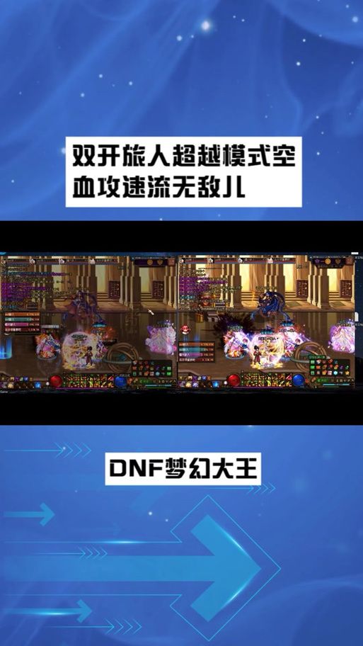 dnf不能双开了是什么原因 技术分析及解决方案汇总