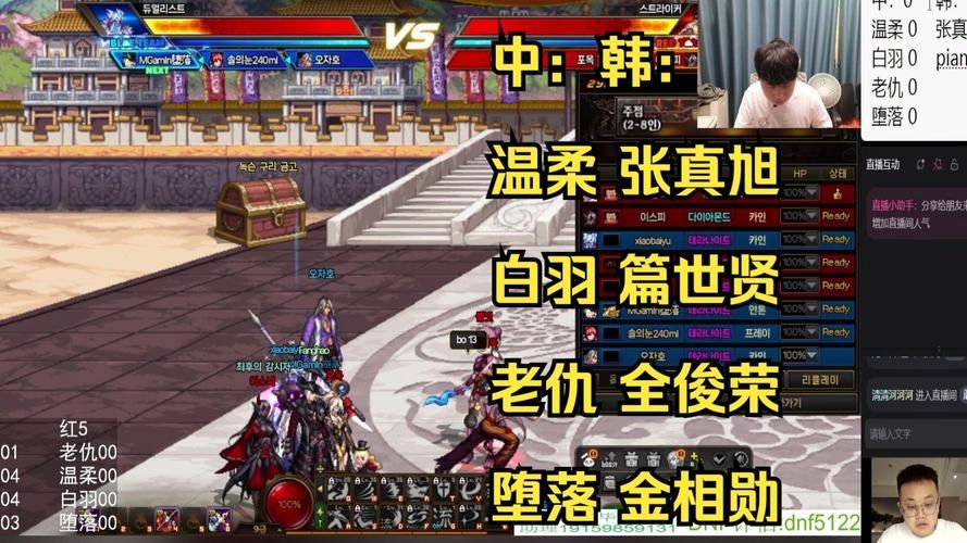 dnf中韩对抗赛精彩回顾 历年经典对决盘点