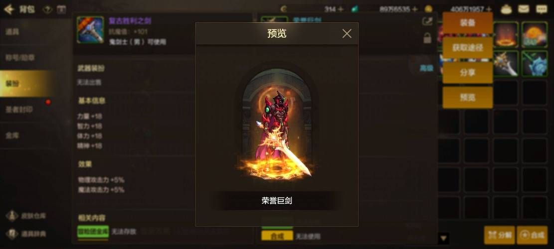 dnf丰厚的奖励盘点 这些道具最值得拿