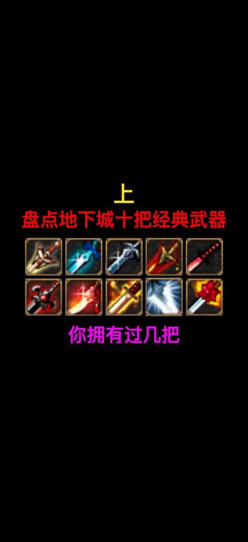 dnf丰厚的奖励盘点 这些道具最值得拿