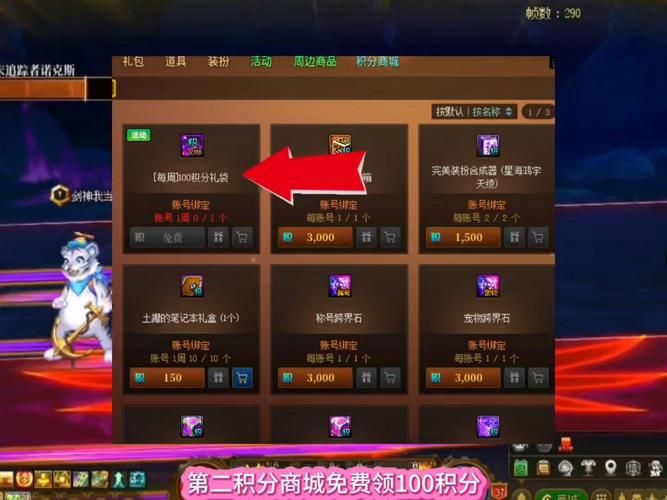dnf丰厚的奖励盘点 这些道具最值得拿