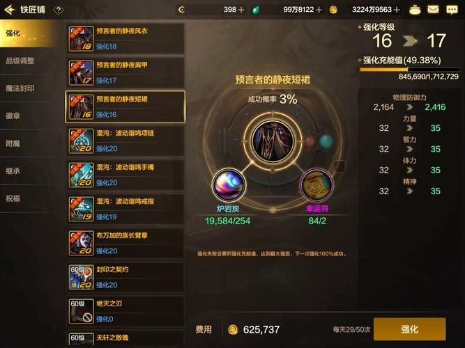 dnf丰收的季节怎么玩 这些技巧你必须知道