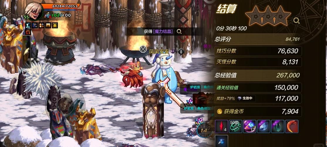 dnf丰收的季节怎么玩 这些技巧你必须知道
