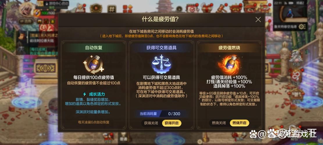 dnf丰收的季节怎么玩 这些技巧你必须知道