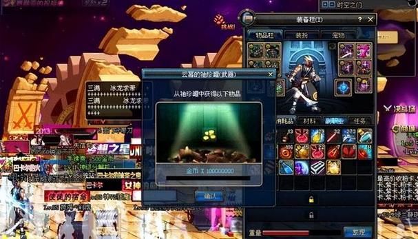 dnf云幂bug详细分析 看看你中招了没