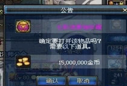 dnf云幂bug详细分析 看看你中招了没