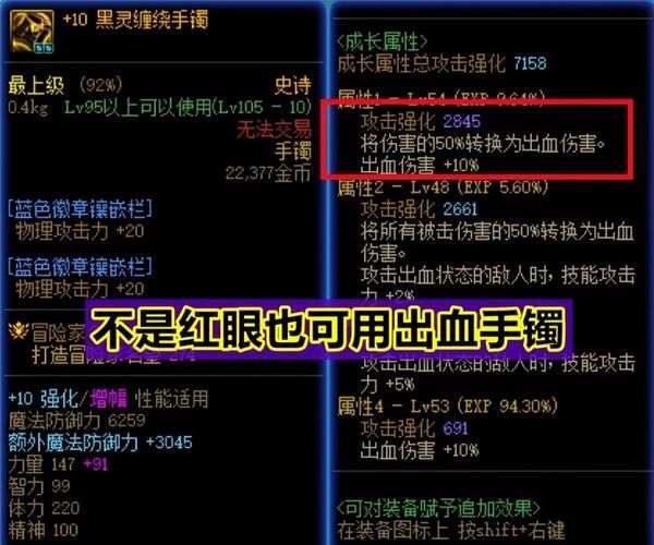 dnf五周年手镯怎么获得 最新获取途径一览