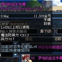 dnf五周年手镯怎么获得 最新获取途径一览
