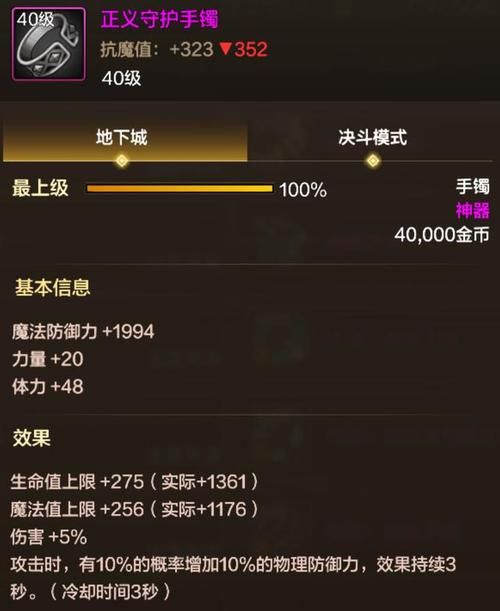 dnf五周年手镯怎么获得 最新获取途径一览