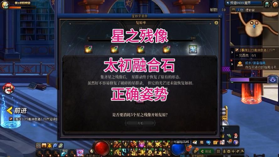 dnf五周年手镯怎么获得 最新获取途径一览