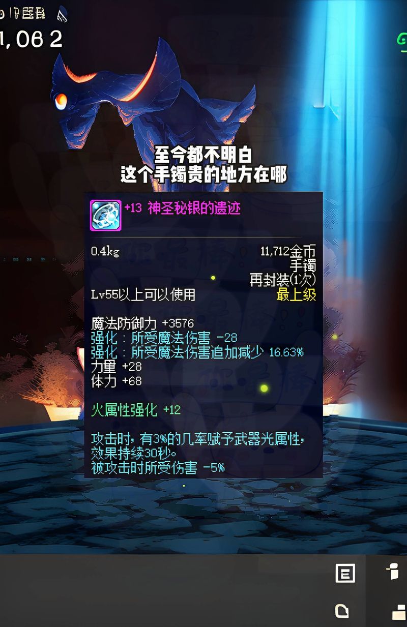 dnf五周年手镯怎么获得 最新获取途径一览