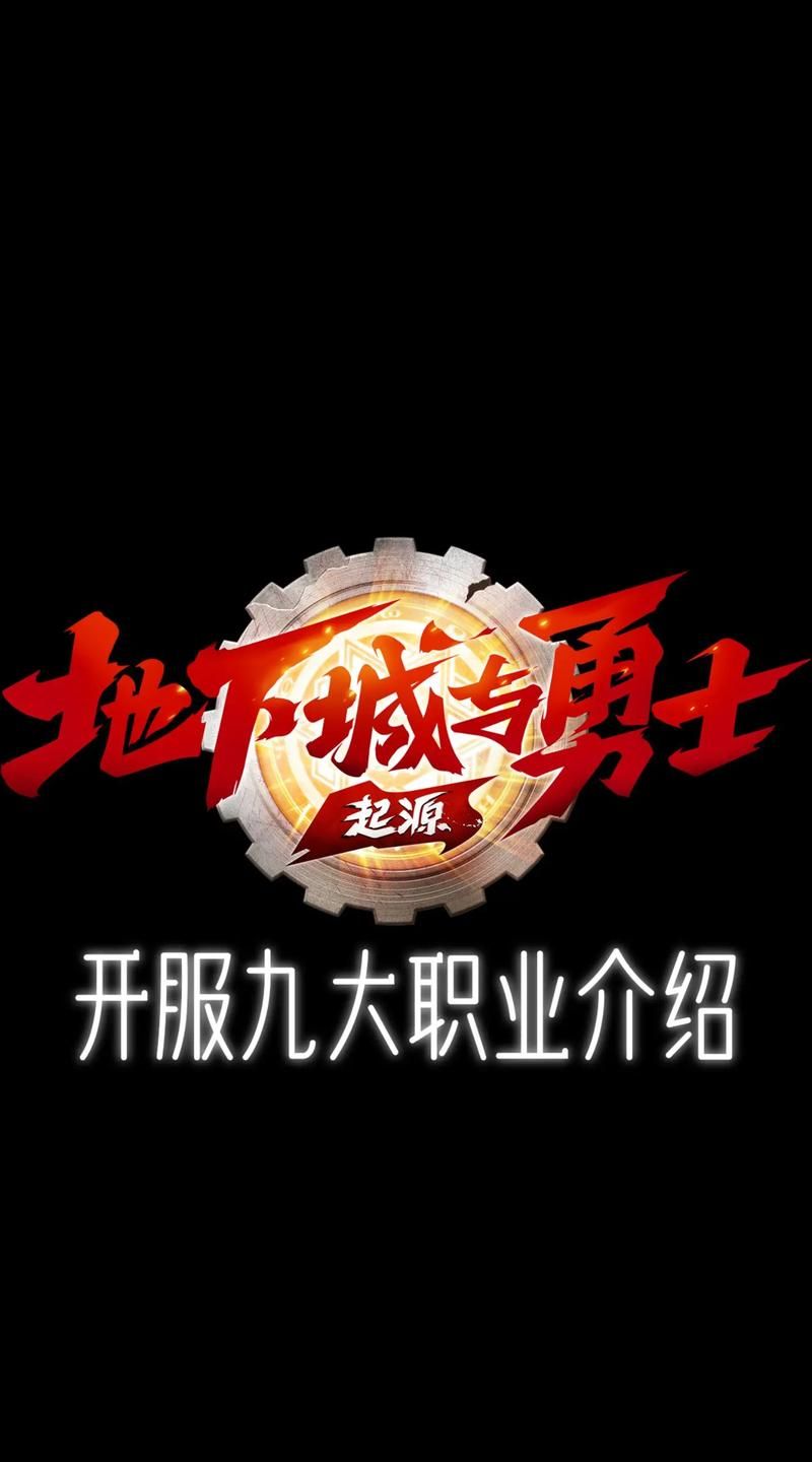 dnf什么职业好 刷图PK两不误的职业排行榜