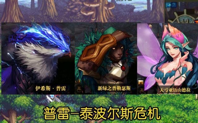 dnf使徒是什么 游戏中的使徒角色全解析