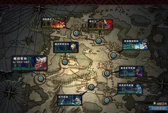 dnf使徒的宿命全盘点 谁才是最悲剧的使徒