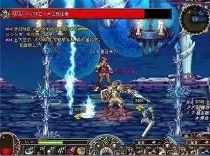 dnf使徒的宿命全盘点 谁才是最悲剧的使徒