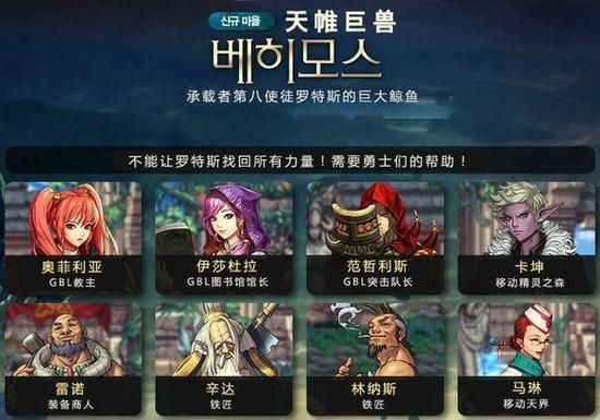 dnf使徒的宿命全盘点 谁才是最悲剧的使徒